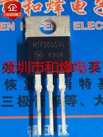 5PCS-10PCS MTP3055VL  TO-220 60V 12A   On Stock  New And Origjnal