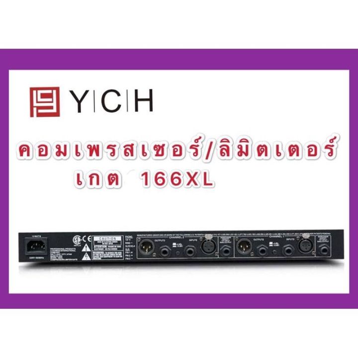 ych-166xlคอมเพรสเซอร์มืออาชีพ-ความแม่นยำสูงสองห้องตัว-จำกัด-แรงดัน-คอมเพรสเซอร์เสียงวิศวกรรมการแสดงบนเวที