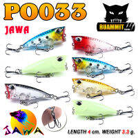 เหยื่อตกปลา เหยื่อปลอม เหยื่อปล๊ัก รุ่น PO033 ขนาด 4cm./3.3g. (New Color) By JAWA