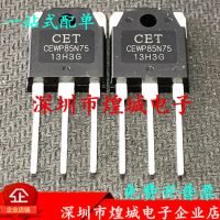 2023ยอดขายสูง ↑ CEWP85N75 IGBT FET ท่อไฟฟ้า TO3P จุดนำเข้าใหม่ภาพจริงจัดส่งในสต็อก  100ทดสอบและจัดส่งแล้ว