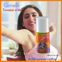 Saleของแท้ราคาน่าคบ?หอมเสน่ห์สดใสกิฟารีนโรลออนลูกกลิ้ง อามิตี้ แห้งสบายผิวตลอดวัน/รหัส22802/จำนวน1กระปุก/50มล.?dobrý