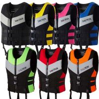 New Adults Life Jackets Water Sport Floating Vest Kayak Ski Buoyancy Aid Sailing Boating Water Entertainment Project Accessories