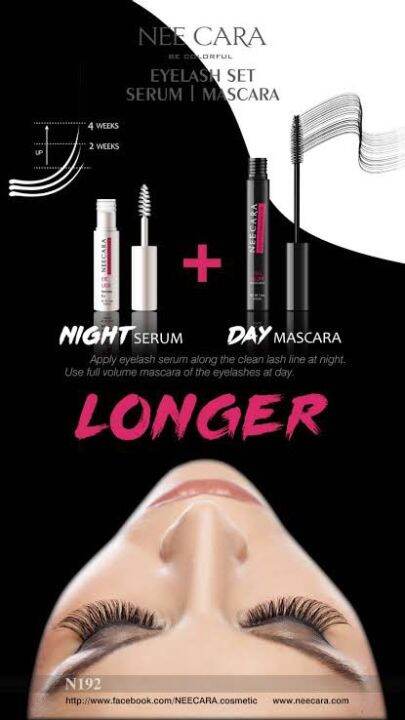 nee-cara-eyelash-set-serum-mascara-n192-neecara-นีคาร่า-มาสคาร่า-บำรุงขนตา