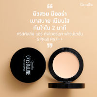 รองพื้นงานผิว คริสตัลลีน แอร์ คัฟเวอร์เรจ ฟาวน์เดชั่น SPF50 PA+++ รองพื้นกันน้ำ กันเหงื่อ รองพื้นเนื้อแป้ง