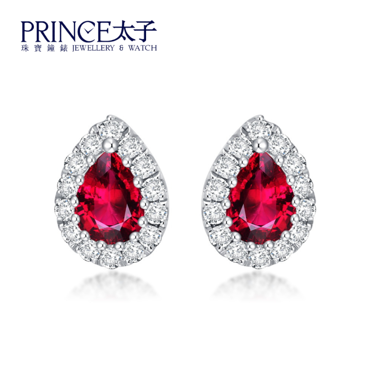 Prince jewellery shop diamond earrings