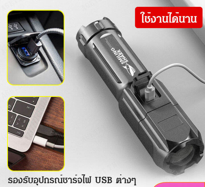 agetet-ไฟฉายแบบเลื่อนยืดหดใหม่-แบบชาร์จ-แบตเตอรี่-ใช้งานสะดวก-ไฟสะท้อนไกล