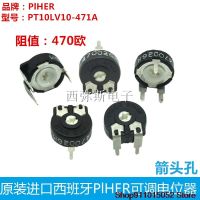 10 PCS original Spanish PlHER adjustable potentiometer PT10LV10-471 - a horizontal arrow hole PT10-470 ohms