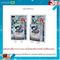 ..เสริมสร้างพัฒนาการสมอง เกมครอบครัว.. พร้อมส่ง​ GZ-G-Bt13-2.​สุ่มโปร​โมหลังกล่อง​ 1ใบ​ [ ของเล่นเด็ก Gift Kids ]..