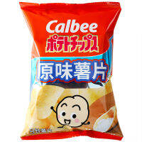 YUMMUY Calbee Calbee มะเขือเทศบาร์บีคิวของแท้ชิปมันฝรั่งทอดมันต์ญี่ปุ่นพองสบายๆตอนบ่ายศูนย์อาหาร