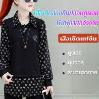 Acurve เสื้อท่อนล่างเย็บปะติดปะต่อกันลายดอกไม้ของผู้หญิงในฤดูใบไม้ผลิ