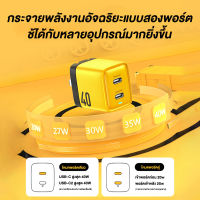 ELECTERIQ ชุดเครื่องชาร์จ PD 40W GaN ชาร์จเร็ว หัวชาร์จแบบพับได้ PD3.0 QC 3.0 ชาร์จเร็ว ชาร์จเร็ว 2 ช่อง เหมาะสำหรับโทรศัพท์ Android/Apple