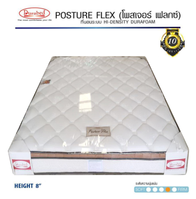 Durabed Mattress ที่นอนระบบ HI-DENSITY DURAFOAM เพื่อสุขภาพ รุ่น POSTURE FLEX ขนาด 3.5 / 5 / 6 ฟุต