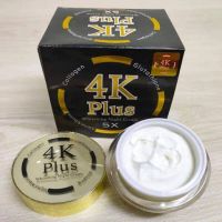 ▶️ 4K Plus 5X Whtening Night Cream  20g. [ ราคาเซลล์ ]