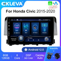 EKLEVA แอนดรอยด์12วิทยุอัตโนมัติสำหรับ Honda Civic 2015-2020เครื่องเล่นภาพเคลื่อนไหวหลายชนิด2 Din WIFI 4G GPS นำทาง Carplay 6 + 128GB