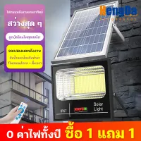 HD สปอตไลโซล่าเซล 600W 800W 1000W โคมไฟโซล่าเซล โคมไฟติดผนัง โคมไฟสปอร์ตไลท์ Solar Light led ไฟสปอตไลท์ กันน้ำ IP67 ไฟโซล่าเซลล์