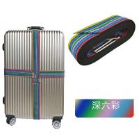 สายรัดกระเป๋าเดินทาง luggage bag suitcase packing belt 32 straps