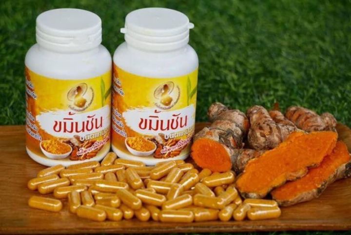 ขมิ้นชันแคปซูล-ขมิ้นชันแท้-100-บรรจุ-60-แคปซูล-turmeric-สมุนไพรสู้ฝุ่น-pm-2-5-เสริมสร้างภูมิต้านทานให้กับร่างกาย-ขมิ้นชันมีผลในการปกป้องระบบหัวใจ-หลอดเลือด-ปอด-บรรเทาโรคกระเพาะอาหารได้