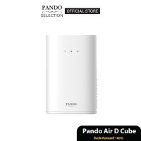 โปรโมชั่น++ Pando Air D Cube Air Purifier เครื่องฟอกอากาศอัจฉริยะ รับประกัน 1 ปี ราคาสุดคุ้ม เครื่อง ฟอก อากาศ เครื่อง กรอง อากาศ เครื่อง ฟอก อากาศ mi เครื่อง ฟอก อากาศ พก พา