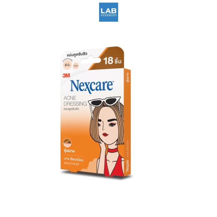 3m-nexcare-acne-dressing-แผ่นซับสิว-รุ่นบาง-1-กล่อง-บรรจุ-18-ชิ้น