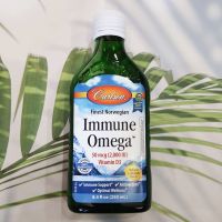 (Carlson Labs®) Immune Omega Vitamin D3, Natural Lemon 50 mcg 250 ml โอเมก้า ผสมวิตามินดี3 สูตรน้ำ รสมะนาว