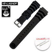 Velashop สายนาฬิกา SEIKO Driver สายยางอย่างดี ทนทาน หัวสแตนเลส ขนาด 20 mm. สีดำ (เทียบ) - แถมฟรีสปริงหัวสาย +++