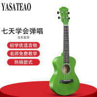 Ukulele Beginner Student Adult Female Male23Inch Uklili Childrens Introduction Small Guitar