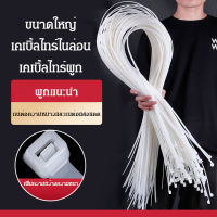 Geegobuy สายรัดเคเบิลไนลอนขนาดใหญ่ สายรัดเคเบิลแบบมัดรวม รีไซเคิลได้ หัวเข็มขัดถอดออกได้