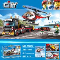 Same as 60183 Heavy Cargo Transport City Themes (ready to ship) พร้อมส่ง พร้อมส่งในไทย 3วันถึง