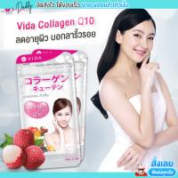 วีด้า คอลลาเจน คิวเท็น VIDA Collagen Q10 คอลลาเจนเบลล่า [1กล่อง/36เม็ด]