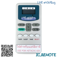 รีโมทแอร์ : ฮิตาชิ Hitachi รหัส H2 แบนสั้น สินค้าพร้อมส่ง