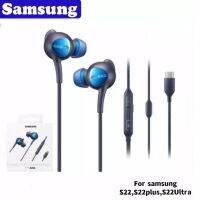 ส่งจากไทย หูฟังแท้ Samsung AKG แจ็คType-C อินเอียร์ เสียงดีตัวใหม่ล่าสุด สำหรับ Samsung รุ่น A52 A52S S22Ultra S22 S22+ Note10 Note10plus Note20 Note20Ultra S20 S21 S22 A80 A23 A33 A53 A73 In-Ear Headphone