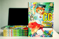 หนังสือ CG Painting Basic / หนังสือคอมพิวเตอร์ / สอนวาดการ์ตูน