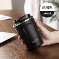 Original- Magic City Insulation Cup Coffee Cup 316 Stainless Steel Water Cup Portable Accompanying Cup Male And Female Ins Simple Car Cup