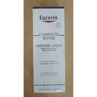 Eucerin Complete repair 250 ml ยูเซอรีน คอมพลีทรีแพร์ ของแท้​ กล่องซีล