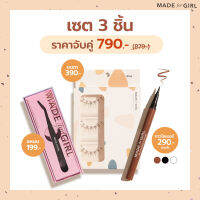 ( จับคู่เซต 3 ชิ้น ) ขนตาปลอม + กาวอายไลเนอร์+ tweezer