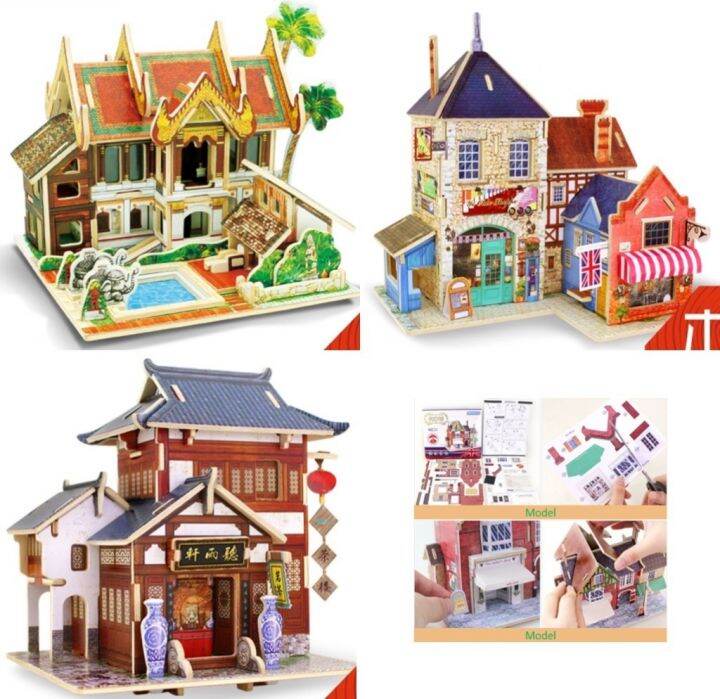 บ้านจำลองพร้อมส่ง-บ้านโมเดล-หลายสไตล์-บ้านโมเดล-diy