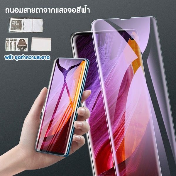 ฟิล์มน้ำไฮโดรเจล-พร้อมชุดติดฟิล์ม-ไม้รีด-มือถือ-tablet-ทุกรุ่น-ทุกยี่ห้อ-แจ้งรุ่นในแชท