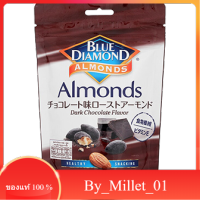 Almonds Dark Chocolate Blue Diamond 110 G.