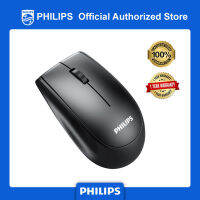 เมาส์ไร้สาย Philips SPK7317ไม่มีเสียงและออกแบบตามหลักสรีรศาสตร์สำหรับคอมพิวเตอร์โน๊ตบุ๊คแล็ปท็อปพีซีสำนักงานบ้าน