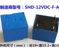 LS-T73 SHD-12VDC-F-A SHD-12V-F-A SHD-DC12V-F-A 10A 4PINS 12VDC Power Relay Electrical Circuitry Parts