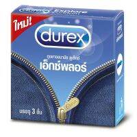 สินค้าใหม่ ส่งฟรี Durex Explore Condom 52.5 mm. 3 ชิ้น ถุงยางอนามัยผิวเรียบมาตรฐาน ขนาด 52.5 มม. [ FREE Delivery ]