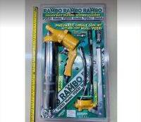 ถูกที่สุด!! กระบอกอัดจารบี 2 IN 1 (2 ระบบใช้ลมและมือโยก) RAMBO