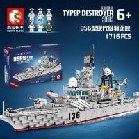 [COD] Senbao Authorized 202060 Compatible Lego Assembled Blocks Childrens Boy