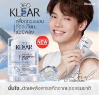 DEOKLEAR Classic Pure Deodorant Stick ดีโอเคลียร์ คลาสิคเพียว มิเนอรัล ดีโอโดแรนท์ สติ๊ก 70 ก