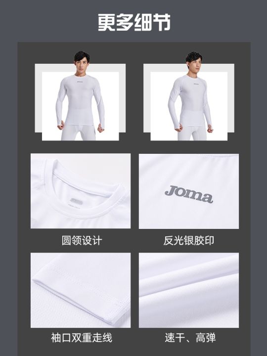 2023-high-quality-new-style-joma-adult-childrens-long-sleeved-tights-mens-spring-breathable-moisture-wicking-sweat-wicking-quick-drying-compression-clothing-fitness-tops