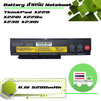 สินค้าเทียบเท่า แบตเตอรี่ เลอโนโว - Lenovo battery สำหรับรุ่น  ThinkPad X220 X220i X220s X230 X230i