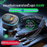 ของใหม บลูทูธในรถยนต์ บลูทูธFMtransmitterType-C(บลูทูธรถยนต์ บูลทูธไร้สายรถ บรูทูธรถยนต์ บลูธูทรถยนต์ บลูทูธไร้สาย บูลทูธรถยนต์12vบลูทูธไร้สายรถ บูทูธรถยนต์ บูทูธไร้สายรถ ตัวรับสัญญาณblutoothตัวเชื่อมบูทูธ ที่เชื่อมบูทูธ ตัวรับสัญญาณบลูทูธ)bluetoothcar