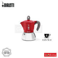 Bialetti หม้อต้มกาแฟ Moka Pot รุ่นโมคาอินดักชั่น สีแดง ขนาด 4 ถ้วย