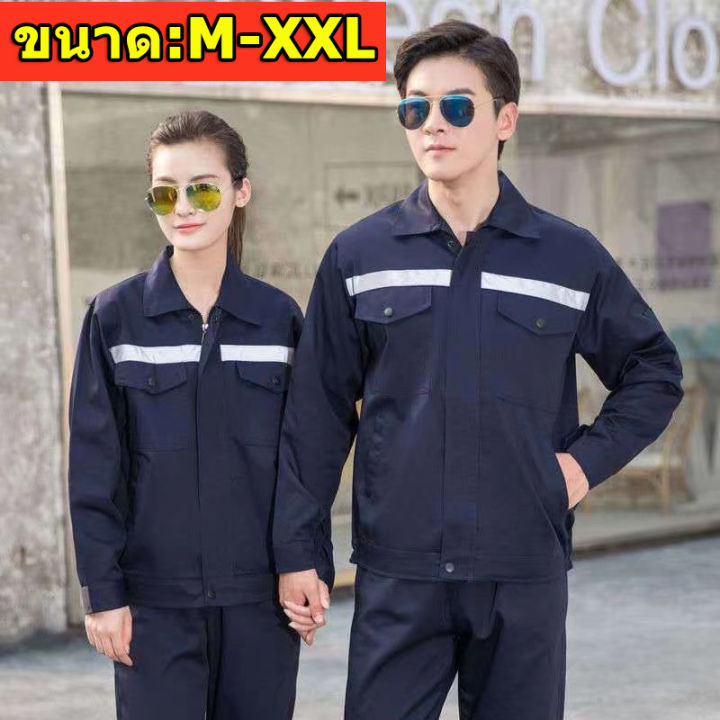 เสื้อช่าง-เสื้อช็อป-เสื้อใส่ทำงาน-เสื้อช๊อป-เสื้อช็อปช่าง-เสื้อช๊อปช่าง-แขนยาว-เสื้อเซฟตี้สะท้อนแสง