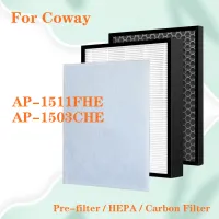 สำหรับ Coway เครื่องกรองอากาศ AP-1511FHE AP-1503CHE AP1511FHE AP1503CHE ตัวกรองกลิ่นชุดเปลี่ยนแผ่นกรอง HEPA AP1503CH และถ่านกัมมันต์